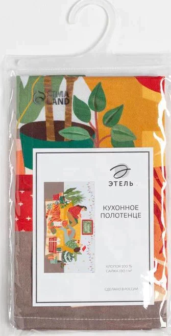 Новогоднее полотенце "Этель" Уютный дом 40х73 см, 100% хл, саржа 190 гр/м2