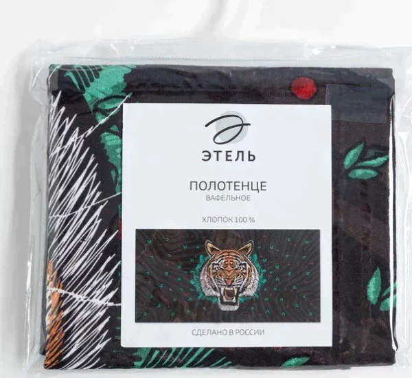 Полотенце Этель Tiger 70х146±2 см, 100% хлопок  160гр/м2