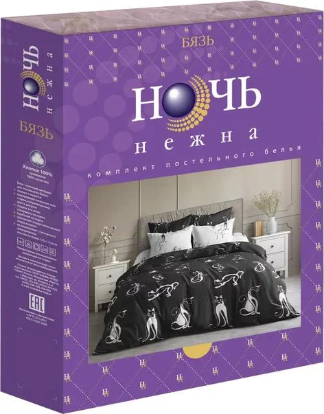 Постельное бельё Евро Ночь Нежна «Багира» 200х220см, 200х220см, 70х70см-2шт