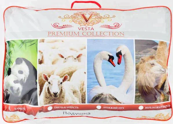 Подушка на молнии Царские сны Бамбук 70х70 см, белый, перкаль (хлопок 100%)