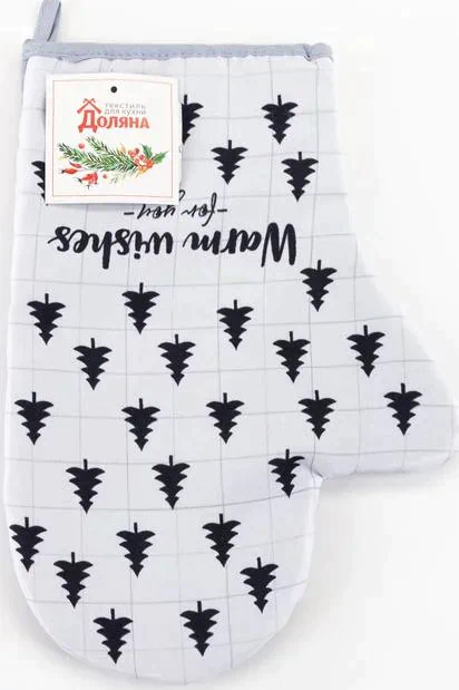 Варежка-прихватка "Warm wishes" 20х28см,35% х/л,65% п/э, МИКС
