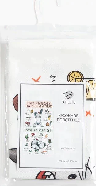 Полотенце "Этель" Holiday decorations 40х73 см, 100% хл, саржа 190 гр/м2