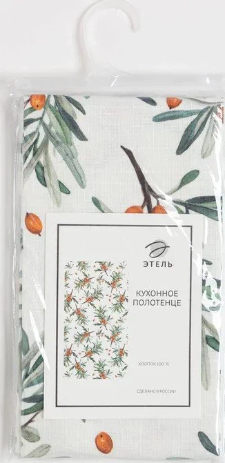 Полотенце "Этель" Berry garden (вид 2) 40х73 см, 100% хл, репс 210 г/м2
