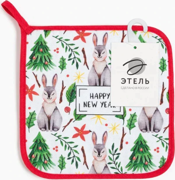 Прихватка «Happy New Year» 19х19 см, саржа, 100% х/л, ватин 250 г/м2