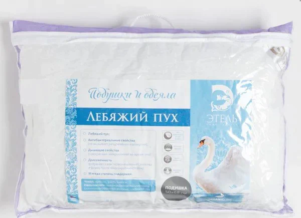Подушка «Этель» Лебяжий пух 70×70 см, поплин