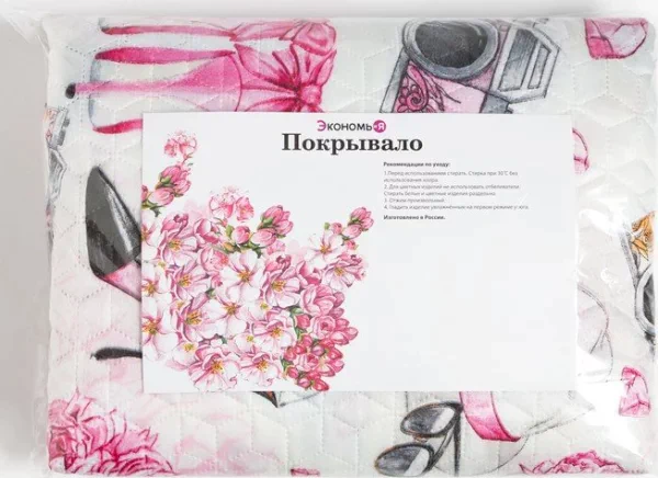 Покрывало Экономь и Я "Гламур" 240*210±5см,микрофайбер,210 г/м2,100% п/э