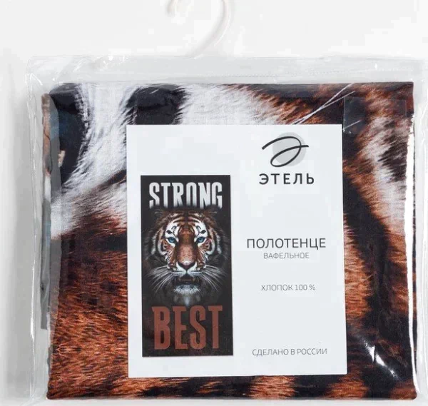 Полотенце Этель Strong Best 70х146±2 см, 100% хлопок  160гр/м2