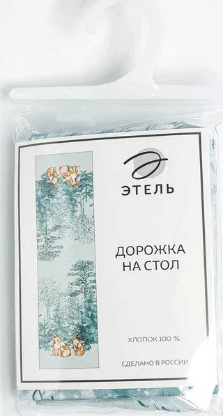 Дорожка на стол Этель Winter mood 40х146 см, 100% хл, саржа 190 г/м2