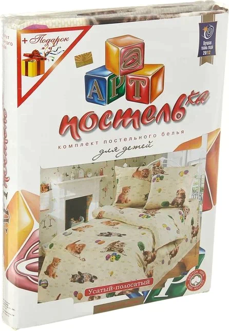Детское постельное бельё 1,5 сп. «Усатый-полосатый»