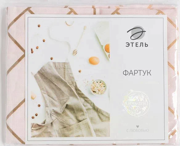 Фартук Этель «Сетка», 65×60 см репс, пл. 130 г/м², 100% хлопок
