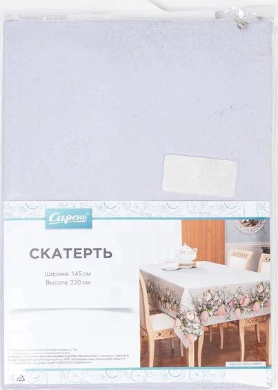Скатерть 145*120 см
