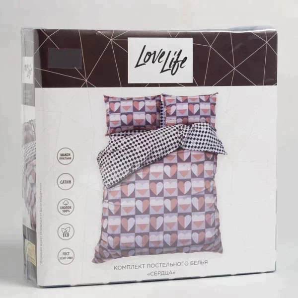 Постельное бельё LoveLife Дуэт «Сердца» 143х215см-2шт, 225х240см, 50х70см-2шт