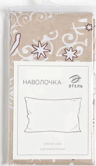 Наволочка Этель 50*70 "Олени", 100%хлопок, бязь, 125 гр/м2