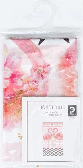 Полотенце "Этель" Flamingo 40х67 см, 100% хл, саржа 190 гр/м2