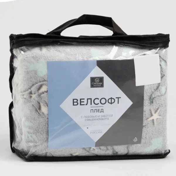 Плед светящийся 150х200, велсофт 280г/м, пэ100%