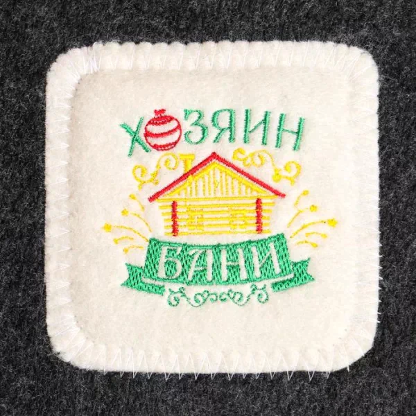 Лежак с вышивкой "Хозяйн бани"