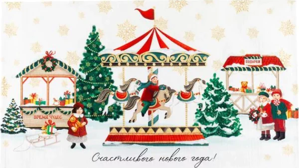 Полотенце "Этель" Счастливого Нового Года 40х73 см, 100% хл, вафел.полотно 164 гр/м2