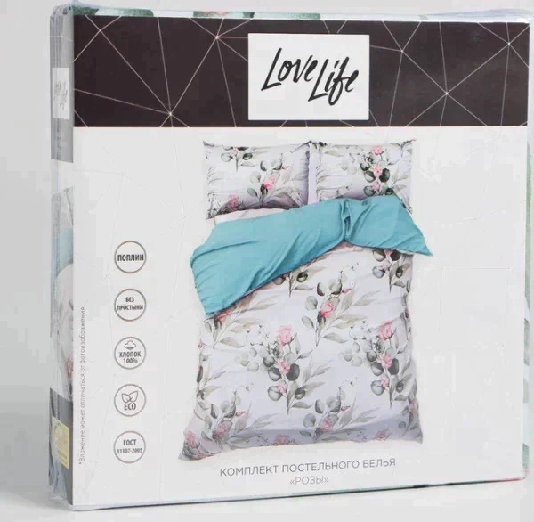 КПБ евро LoveLife "Розы": пододеяльник 200*217см+наволочка 70*70см-2шт, поплин, 125 г/м²