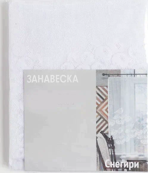 Штора без шторной ленты К28Н 165 х 200 см, белый, пэ