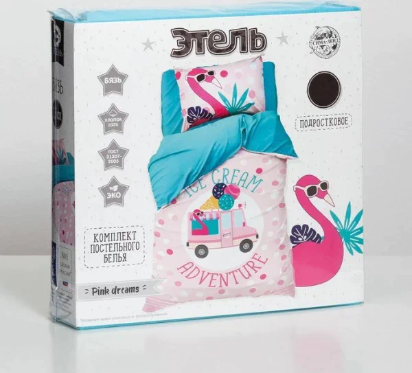 Постельное бельё «Этель» 1.5 сп Pink dreams 143*215 см, 150*214 см, 50*70 см -1 шт,100% хл, бязь
