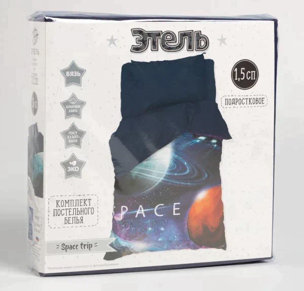 Постельное бельё Этель 1,5 сп "Space trip" 143х215 см, 150х214 см, 50х70 см -1 шт, 100 % хлопок, бязь