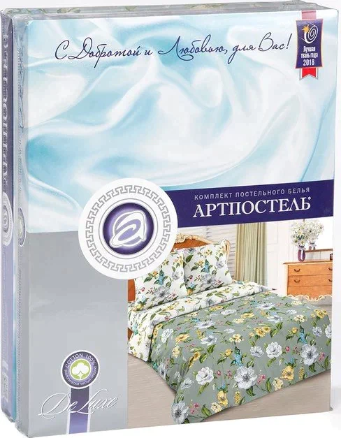 Постельное бельё 2сп Артпостель «Жаклин», 175х217, 200х220, 70х70см 2шт, поплин