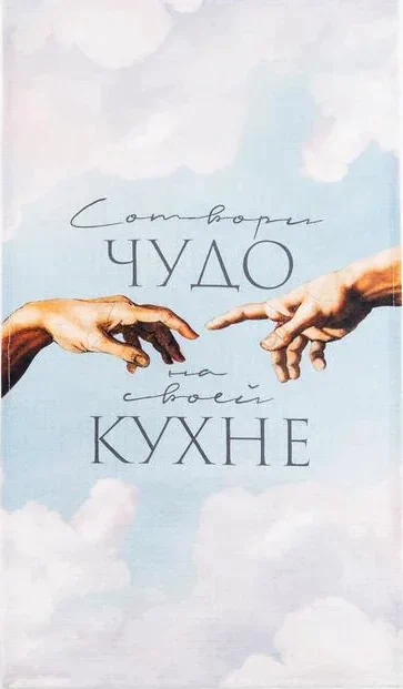 Набор полотенец "Этель" Чудо 2 шт, 100% хлопок