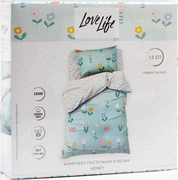 Постельное белье 1.5 сп "LoveLife" Honey, 143х215 см,150х214 см,70х70 см-1 шт. сатин
