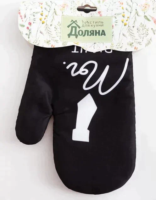 Варежка Доляна "Mr right" 26*16 см, 100% п/э