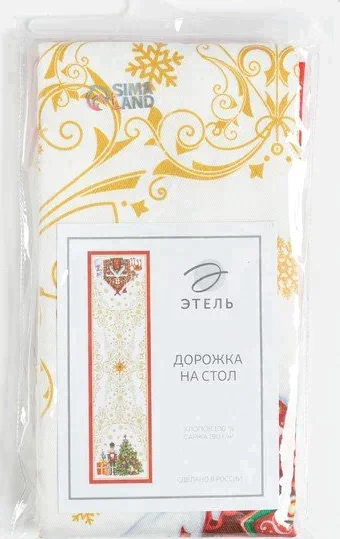 Дорожка на стол «Этель: Новогодняя сказка», 40 × 147 см, 100 % хлопок, саржа, 190 г/м²