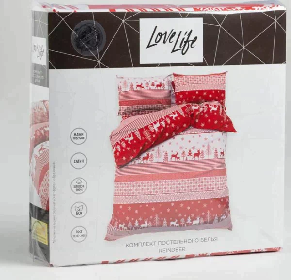 Постельное белье LoveLife 1,5сп "Reindeer" 143*215см,150*225см,50*70см-2шт