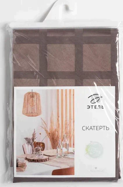Скатерть "Этель" Geometry 150*220 +/-3см, цв.кофейный, пл. 192 г/м2, хл с ВГМО