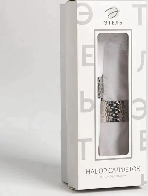 Набор салфеток с декорат. кольцами "White pleasure" 40х40 см - 2 шт, 100% хл, саржа 190гр/м2