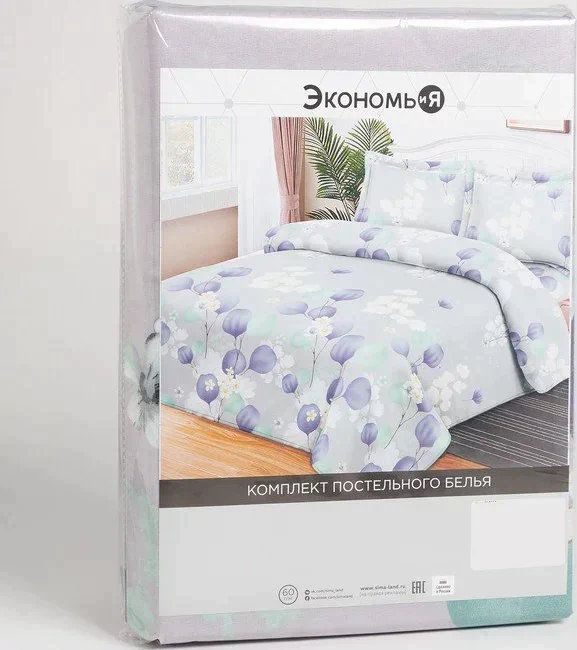 Постельное бельё 2сп Экономь и Я «Цветочная палитра» 173х215см, 175х214см, 50х70см2 шт 60г/м2 микрофибра