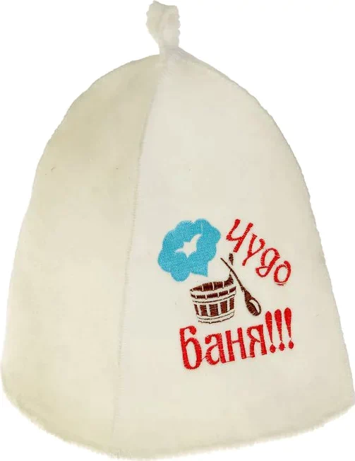 Шапка для бани с вышивкой "Чудо баня", первый сорт