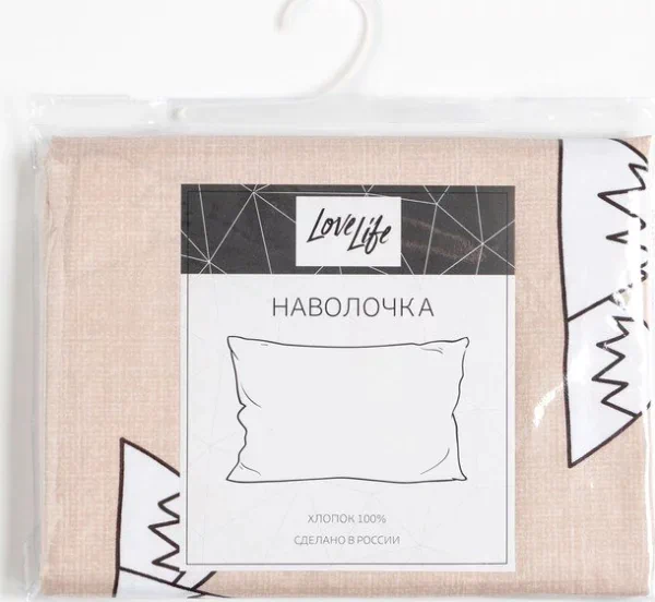 Наволочка LoveLife "Горы" 70*70см, 100% хлопок, сатин, 125г/м²