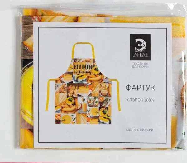 Фартук «Этель: YELLOW» 70х60 см, 100% хлопок, саржа 190 гр/м²