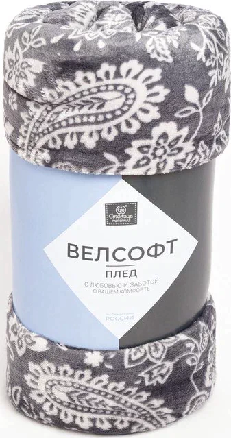 Плед 180х200 см, велсофт, 280г/м пэ100%