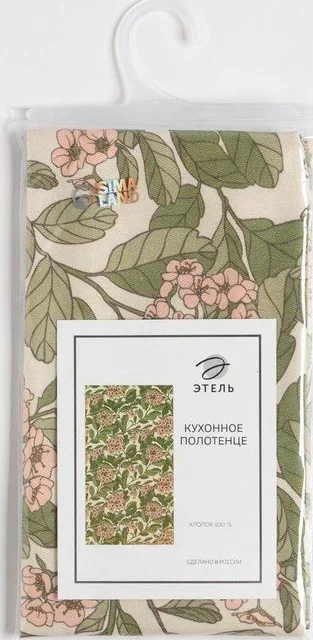 Полотенце "Этель" Spring garden 40х73 см, 100% хл, саржа 190 гр/м2