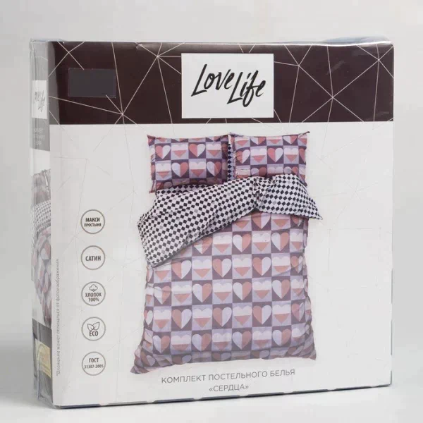 Постельное бельё LoveLife Евро «Сердца» 200х217см, 225х240см, 50х70см-2шт