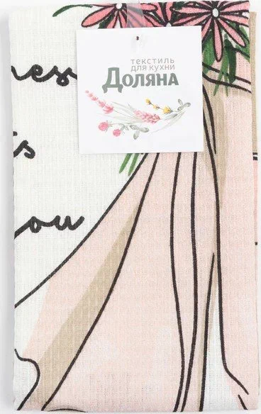 Полотенце "Доляна" Happiness 35х60 см, 100% хл, вафля 160 г/м2