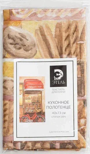 Полотенце "Этель" Bakery house 40х73 см, 100% хлопок, репс 210 г/м2