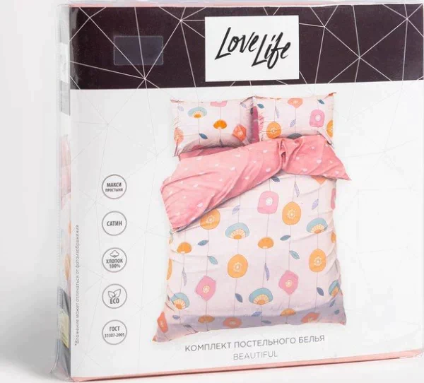 Постельное бельё LoveLife евро Beautiful 200х217 см, 225х240 см, 50х70см-2шт, 100%хлопок, сатин, 125г/м²