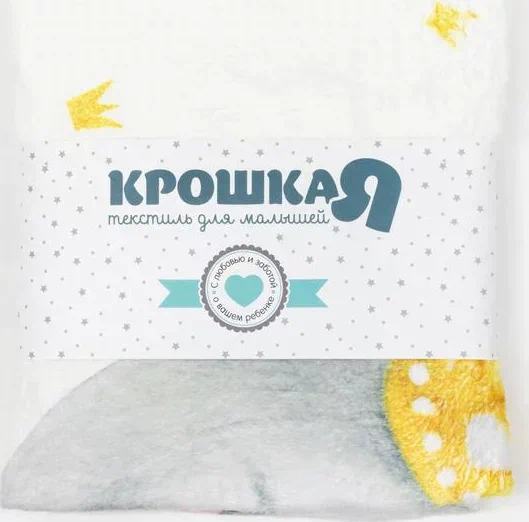 Плед "Крошка Я" Принцесса, 100*100 см, корал-флис 160гр/м2,  100% п/э