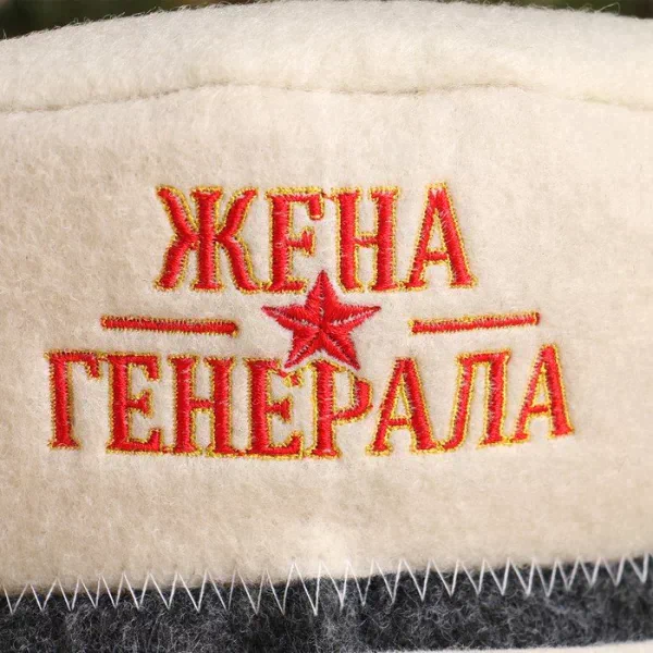 Шапка для бани "Жена генерала"