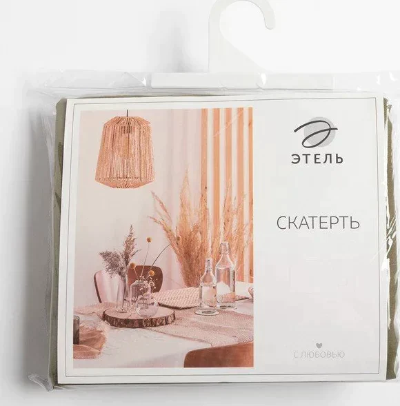 Скатерть Этель Kitchen 150х250 см, цвет зелёный, 100% хл, саржа 220 г/м2