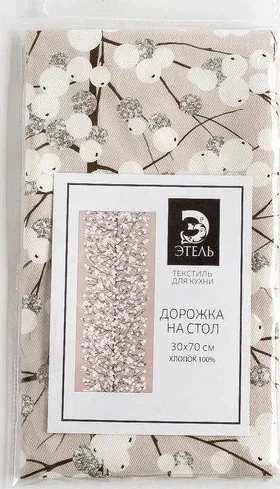 Дорожка на стол "Этель" Гирлянда 30х70 см, 100% хл, саржа 190 гр/м2