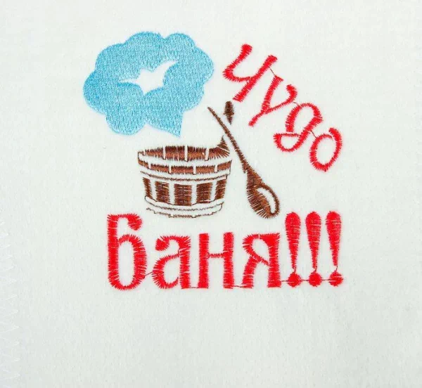 Рукавица для бани с вышивкой "Чудо баня", первый сорт