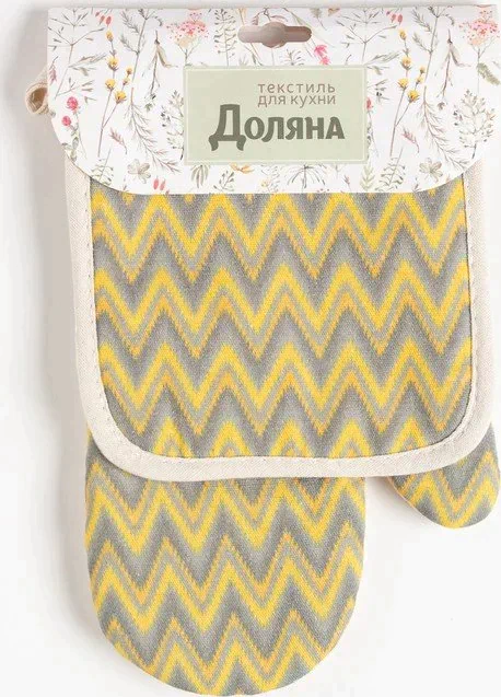 Кухонный набор (2 предмета) Доляна «Зигзаги», прихватка 17х17 см, варежка 26х16 см, 100% п/э