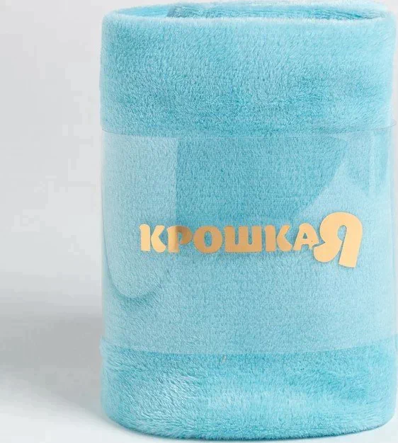 Плед Крошка Я 85х100 см, цвет голубой, 100% полиэстер